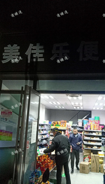 (转让) 小区门口家可以直接做生意