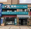 (转让) 位于赣江新区专业美术教培机构免费转让