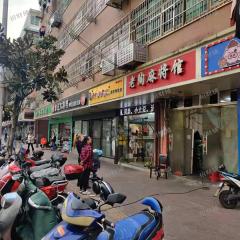 新建中心幸福家园小区临街餐饮招租，无行业限制