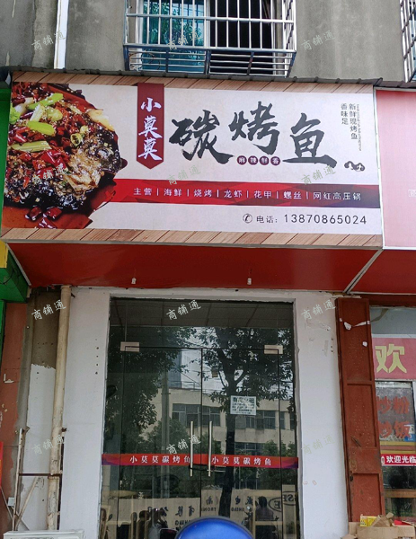 (转让) 低价出售。。。。。。。。。