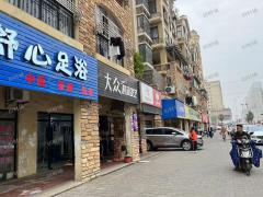力高国际城小区临街足疗店仅转3万 附近消费能力强