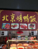(转让) 食堂档因人手不够所以转让，食堂是学校食堂生意的一个