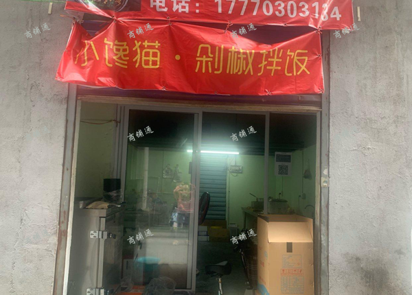 (转让) 外卖店转让，可做小吃快餐，房租便宜