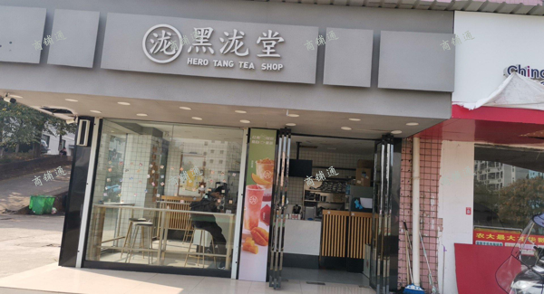 (转让) 校园  寝室旁边  人流量大  市场广泛