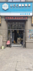 (转让) 店面位置非常好。可以稳定客源