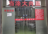 (转让) 设备齐全，干净利落，座椅基本全新