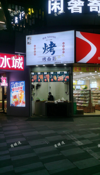 (转让) 盈利中店铺高价转让，非诚勿扰！新建吾悦广场头铺，码头