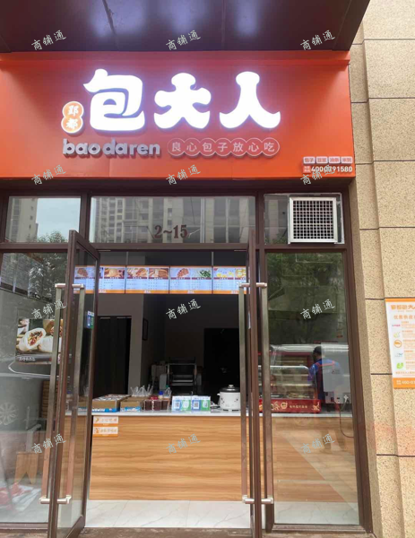 (转让) 装修好，设备齐全，采光好，停车方便