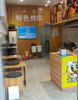 (转让) 新力方西门1楼衢州鸭头店