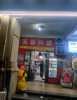 (转让) 经营中超市转让（可空转）