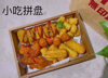 (转让) 转手大学奶茶汉堡店，4万师生消费高线上市场大，无任何押金