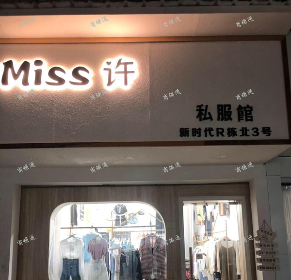 (转让) 旺铺转让，无需装修，接下来就可营业