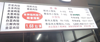 (转让) 本人有，几个生意，忙不过来