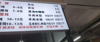 (转让) 本人有，几个生意，忙不过来