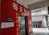 (转让) 旺街旺铺转让或合作，万寿宫商圈交通便利颇丰
