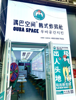 (转让) 装修豪华路段绝杀的炸鸡店