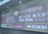 (转让) 装修豪华路段绝杀的炸鸡店
