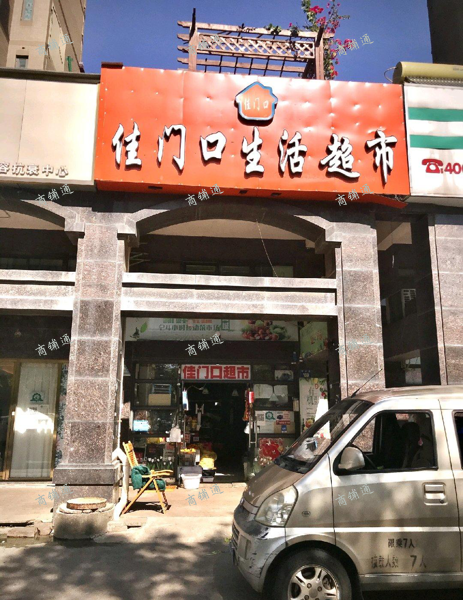 (转让) 配套齐全，视野采光好，户型方正，南北通透，高档小区沿街商铺！