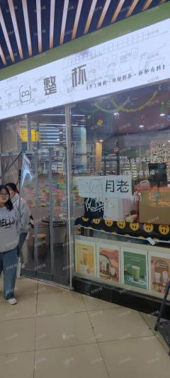 旅游商贸第一食堂门口第一家奶茶店转让，客源稳定