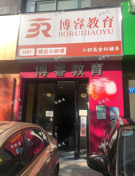 (转让) 东湖区阳明东路金涛国际沿街培训机构转让，带装修、教培证件整转