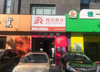 (转让) 东湖区阳明东路金涛国际沿街培训机构转让，带装修、教培证件整转