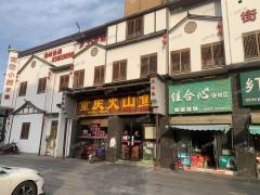 榴云路便利店转让,众多餐饮店包围对面就是政府单位