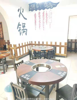 (转让) 门店位置好，十字路口地段人流量大！
