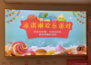 (转让) 转让西湖系马桩临街门面旺铺云锅火锅食材超市