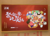 (转让) 转让西湖系马桩临街门面旺铺云锅火锅食材超市