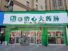 红谷滩十字路口第一家双门头店铺空转，无行业限制