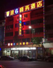 (转让) 安义县速6酒店转让，酒店客源稳定，前进路大宇学院旁。
