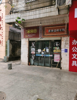 (转让) 小学高中旁小吃店转让位置绝杀