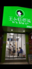 (转让) 王小姐的茶龙王庙店品牌转让。有意向详细聊