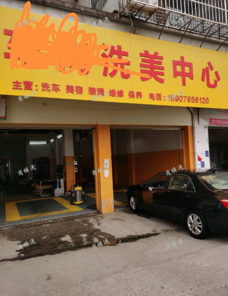 (转让) 位置，有固定业务，非诚勿扰