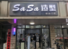 (转让) 路对面是厂房门口是烧烤一条街后面是小区旁边还有一个菜市场