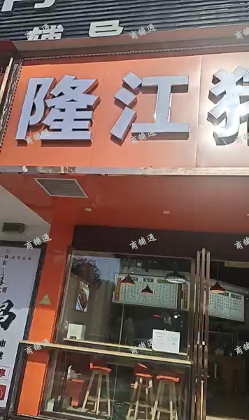 (转让) 绿地双子塔附近店铺转让
