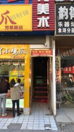 芳草路临街店铺出租，位置显眼多个小区围绕