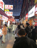 (转让) 南昌火爆酒店银海快捷酒店