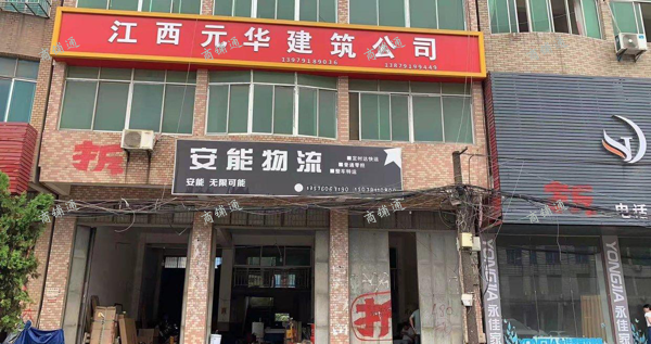 (转让) 详情可以电话咨询，可以来店里看