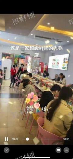 在校师生5万多人的大学内火锅店转租， 无行业现限制