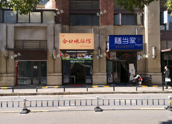 (转让) （中介勿扰）地铁口，多家大型连锁酒店，三姆会员店