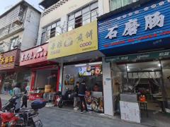 京东香港街小吃店转让，学校小区围绕无行业限制