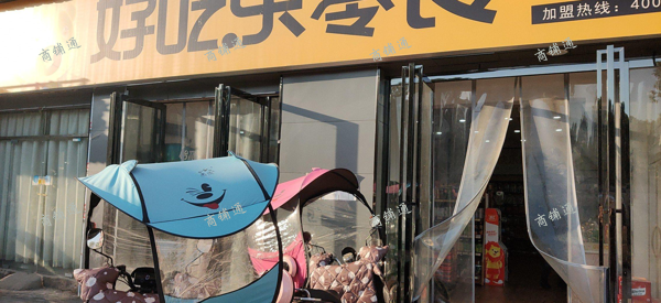 (转让) 支持所有行业可空转，有意者联系