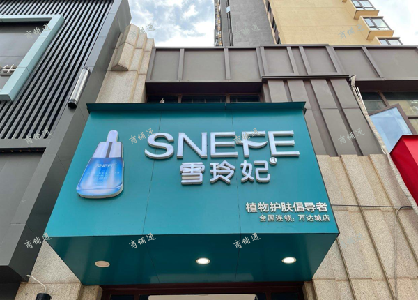 (转让) 本店120平米，上下有两层！