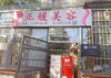 (转让) 位置优越，人流量大，诚心低价急转让，价格可商量