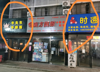 (出租) 上海北路爱购广场50平招租