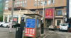 (出租) 同城信息）高新大道晶帝商务大酒店临街一二楼出租