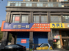 (出租) 红谷滩奥克斯盛世经典临街一二楼店面近二手车市场 转角招牌大