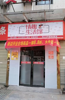 (出租) 副业创业牛，何必那么辛苦做餐饮 3万落地当店主 总部扶持