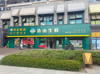 (出租) 万科玖里沿街商铺 社区底商招租